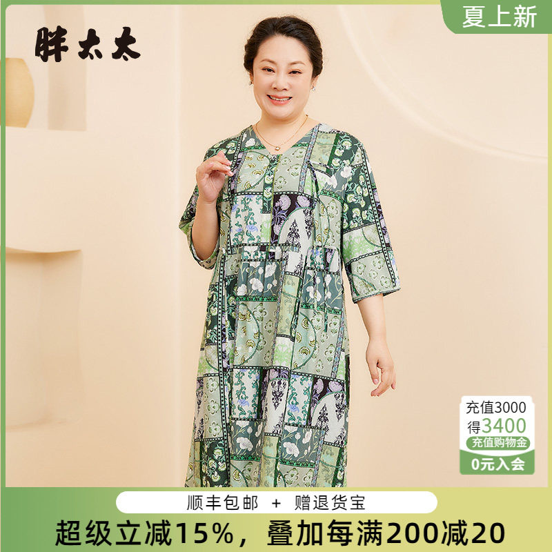 胖太太连衣裙薄款职业韩版