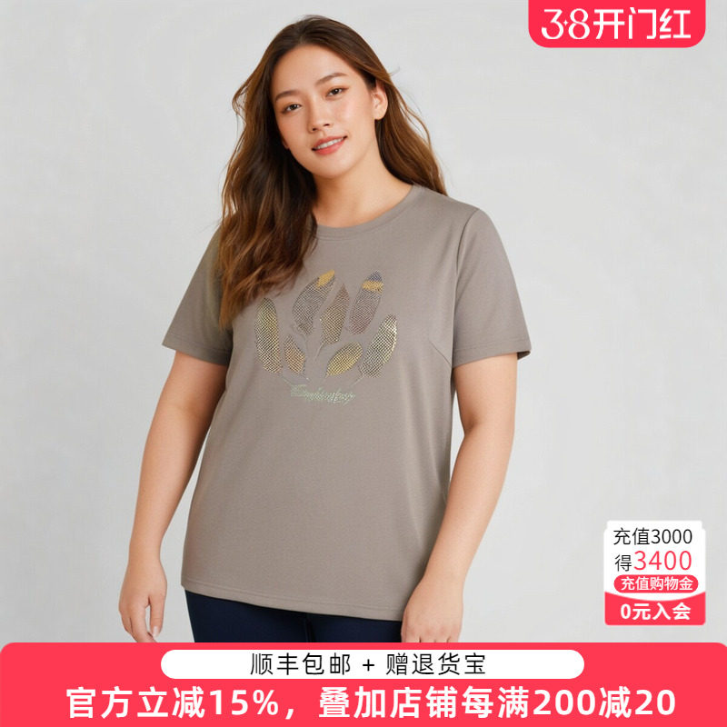 胖太太大码女装夏季新款宽松树叶镶钻圆领上衣T恤时尚潮724310710