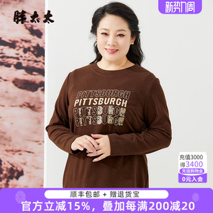 女装 通勤打底衫 秋装 纯色字母图套头小衫 824314510 新品 胖太太大码