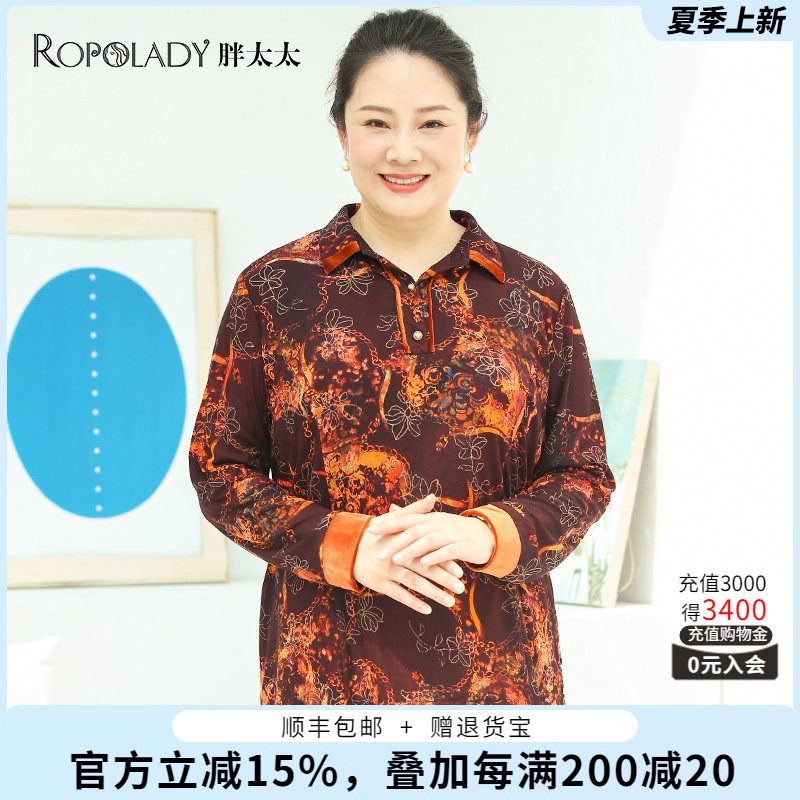 胖太太大码女装秋装新款紫花色时尚套头衬衫上衣宽松潮822310810