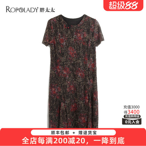 胖太太大码女装夏季新品时尚短袖碎花宽松显瘦连衣裙821209240 - 封面