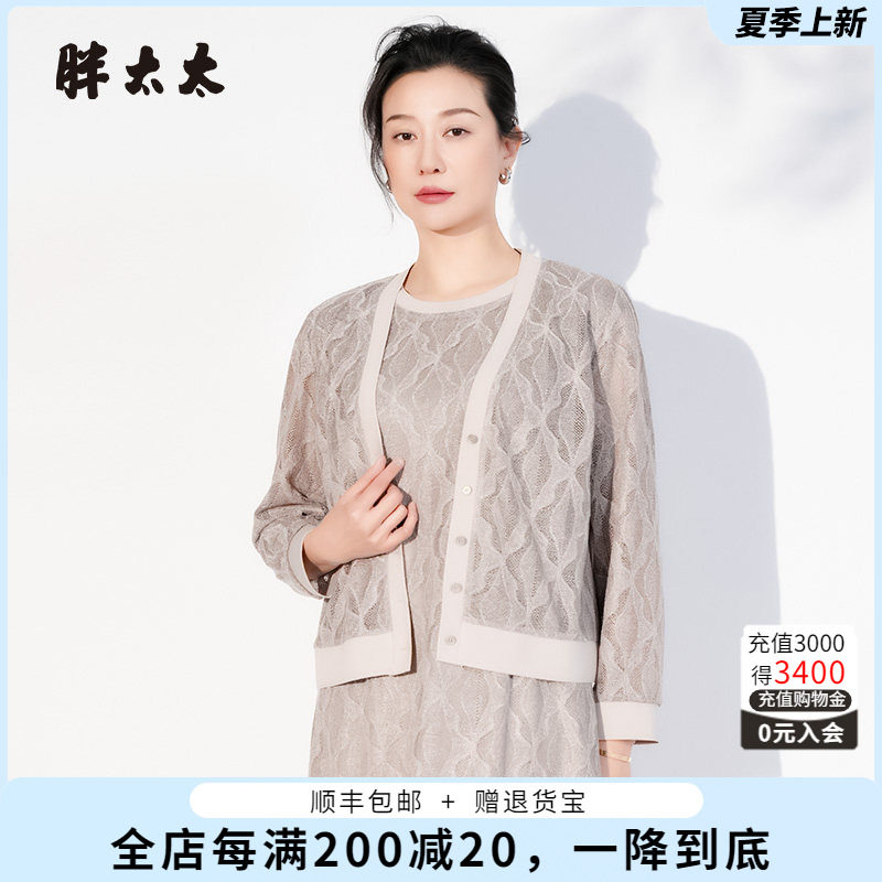 胖太太针织衫开衫花色