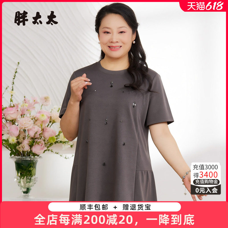 胖太太夏季新品圆领净色T恤弹力