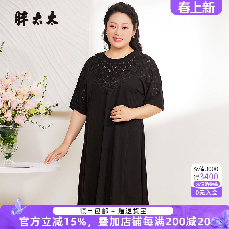 胖太太大码女装夏季新圆领黑蕾丝镂空短袖中长连衣裙725105040