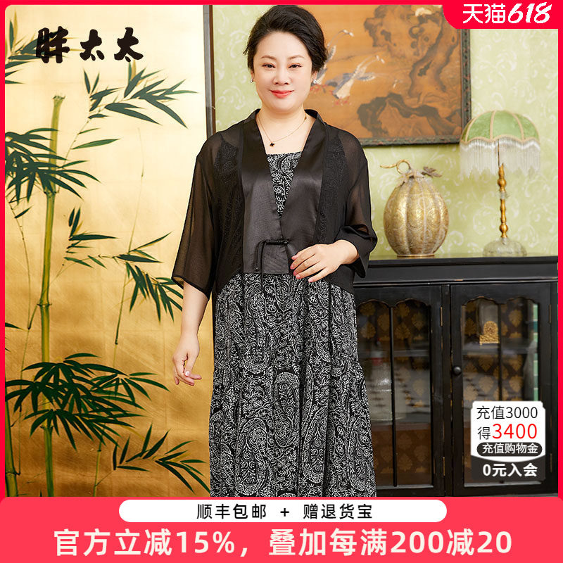 胖太太外搭中国风盘扣设计宽松