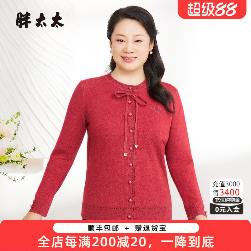 胖太太套头针织衫pangmm时尚减龄