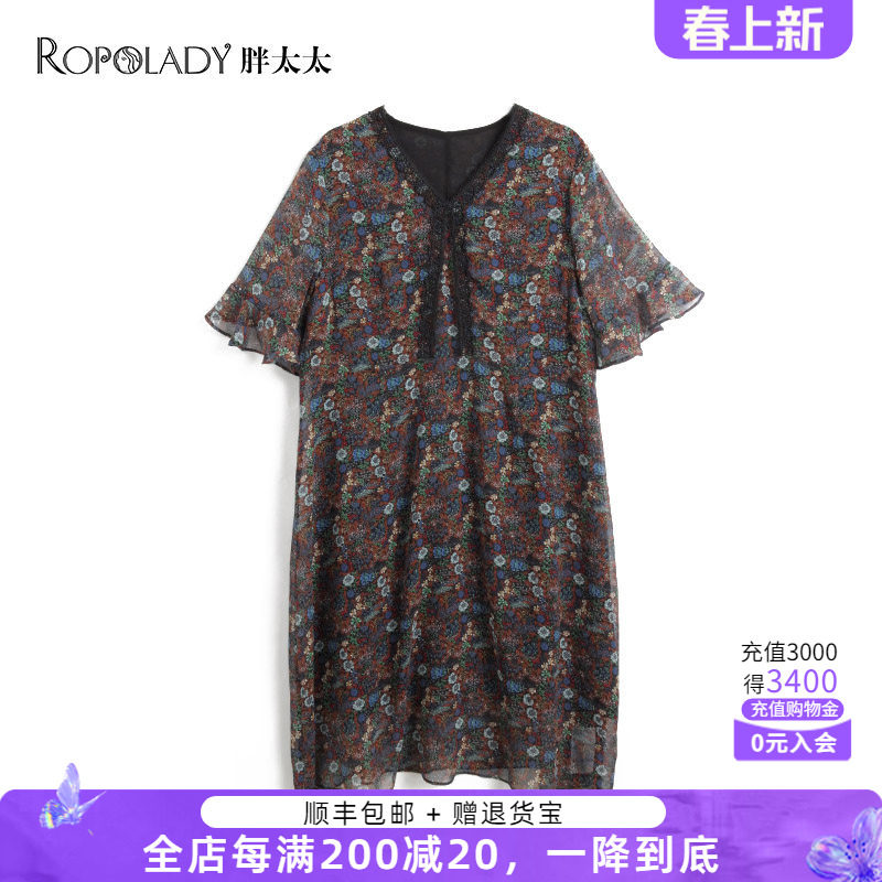 胖太太大码女装夏季新款中长连衣裙碎花雪纺显瘦宽松款821203941