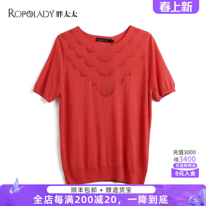 胖太太大码女装夏装新款红色镶钻圆领短袖打底针织衫潮419214010