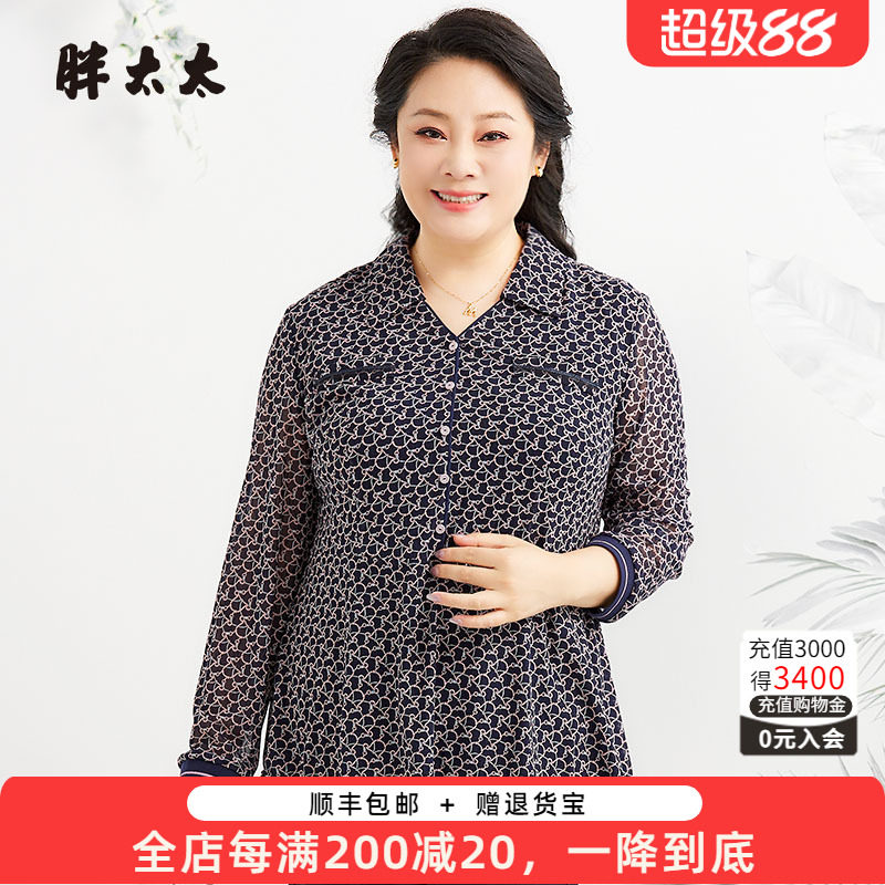 职业翻领衬衫胖太太花色图案