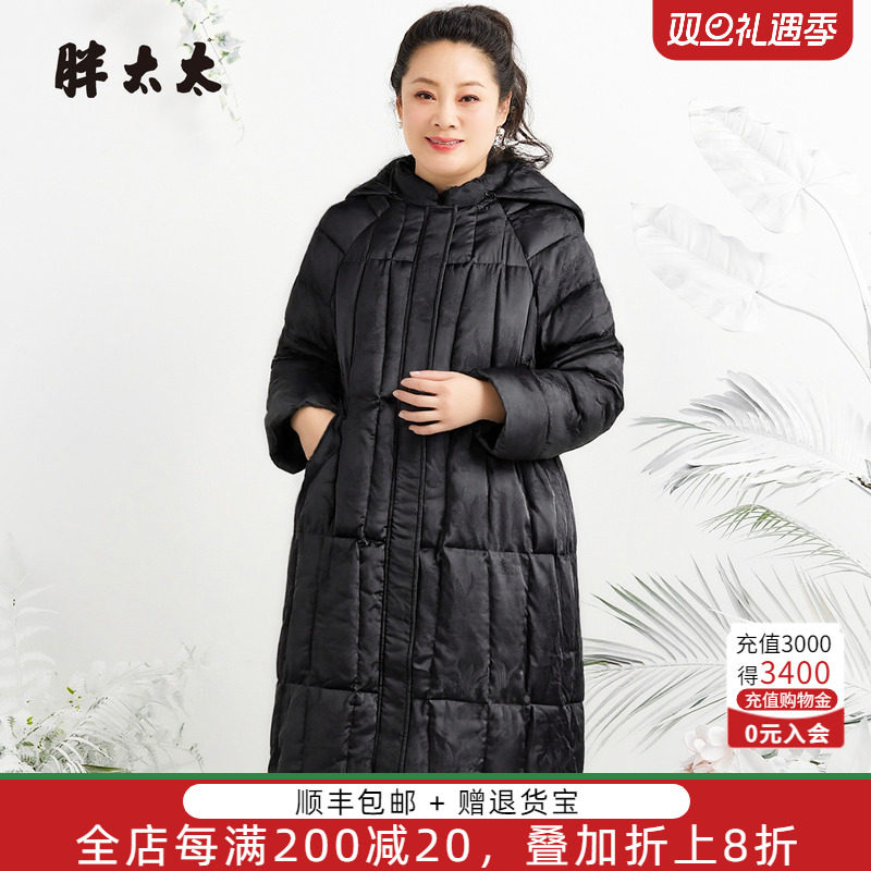胖太太长款羽绒服外套