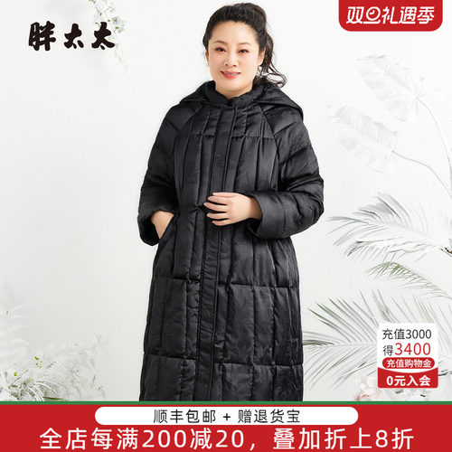 胖太太长款羽绒服外套