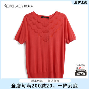 胖太太大码女装夏装新款红色镶钻圆领短袖打底针织衫潮419214010