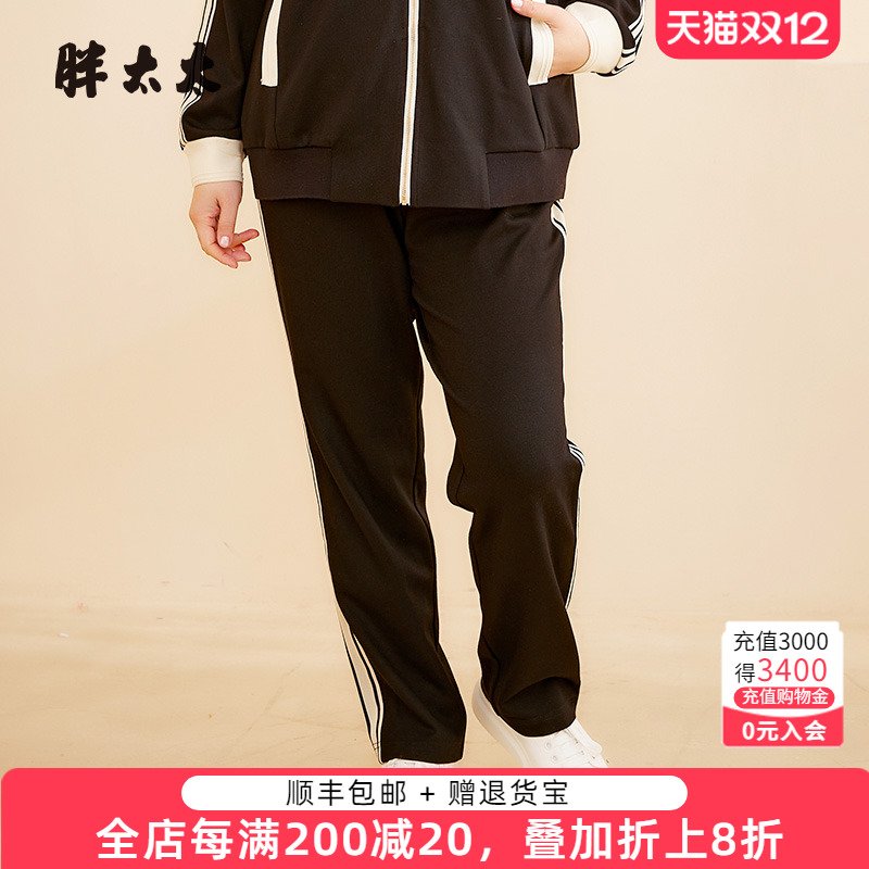 胖太太针织裤直筒松紧腰弹力