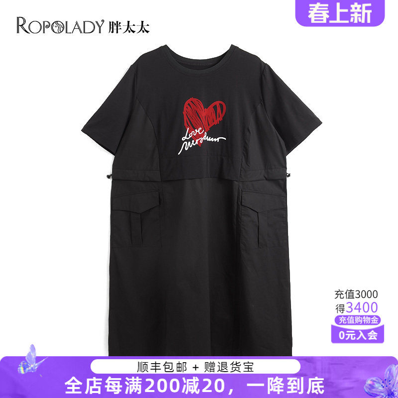 胖太太大码女装夏季新品胖mm字母棉a字裙印花宽松连衣裙821205340