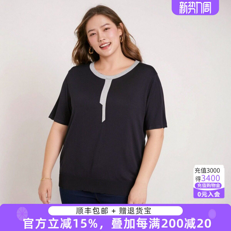 胖太太大码女装夏季新款针织圆领撞色t恤上衣短袖宽松潮622103610