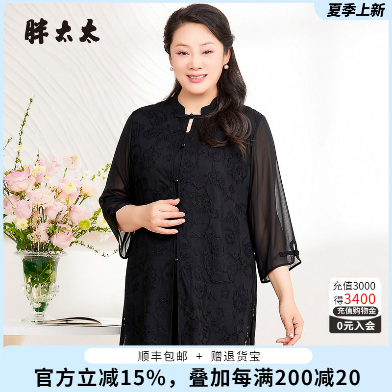 胖太太大码春季新品衬衣