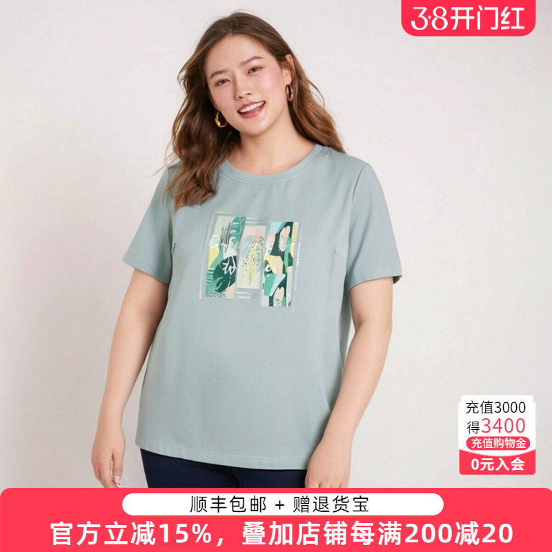 胖太太大码女装夏装新品抽象图案上衣短袖T恤宽松舒适潮324224010