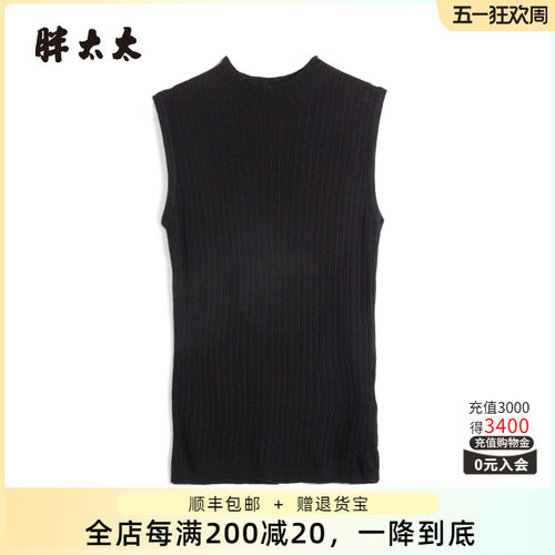 胖太太背心半高领针织