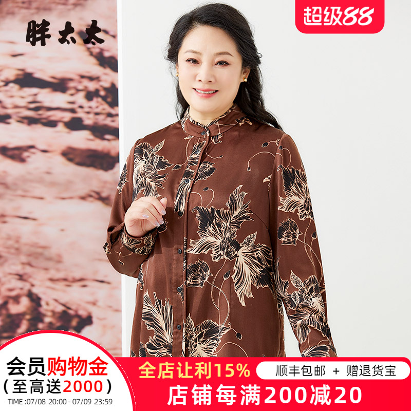 立领衬衫胖太太花色图案