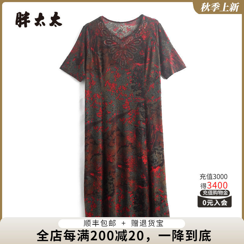胖太太夏季显瘦连衣裙