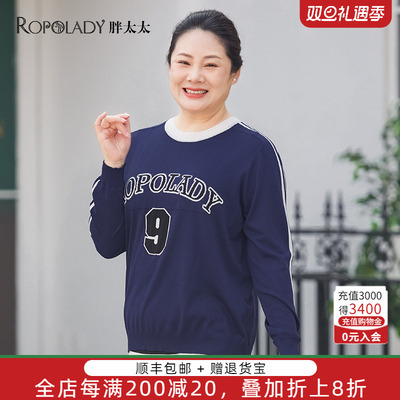 胖太太针织衫字母图案圆领长袖