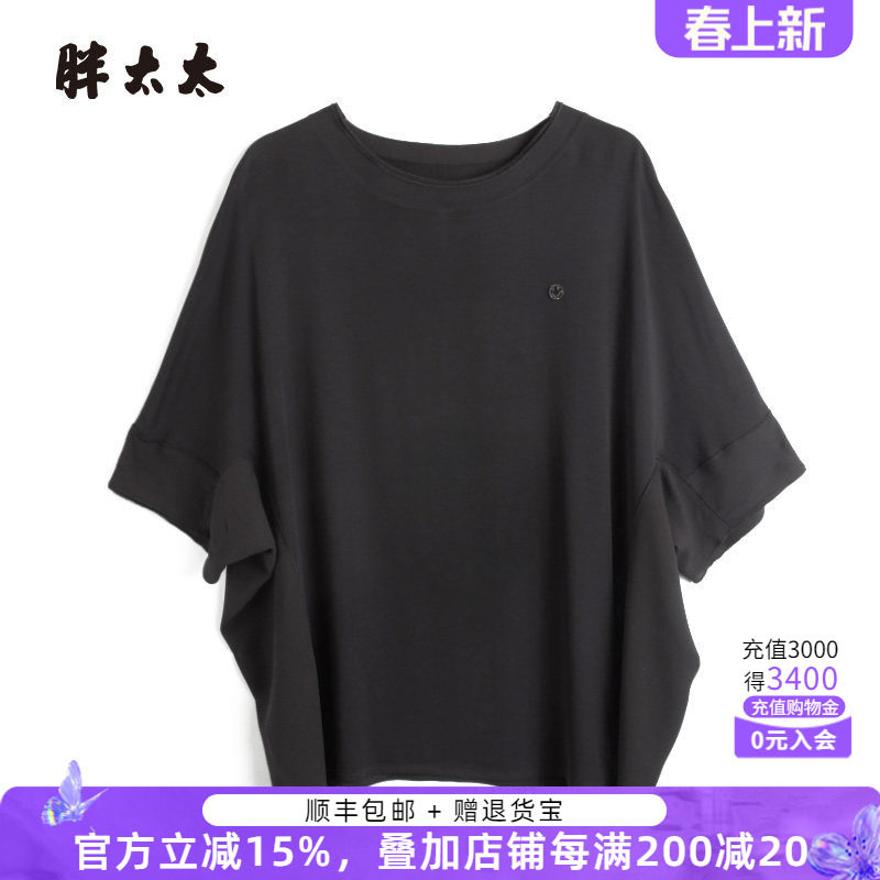 胖太太大码女装夏季新款圆领上衣蝙蝠袖T恤休闲宽胖妹妹723105911