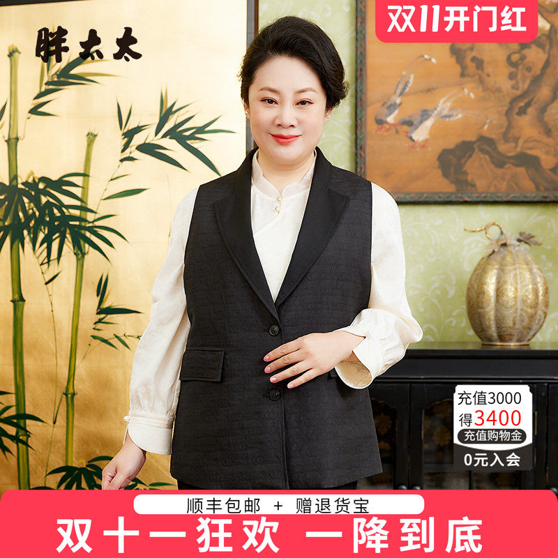 胖太太马甲职业宽松气质款