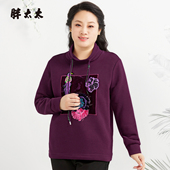春秋时尚 胖太太高端大码 女装 刺绣百搭宽松潮流加绒卫衣825380411