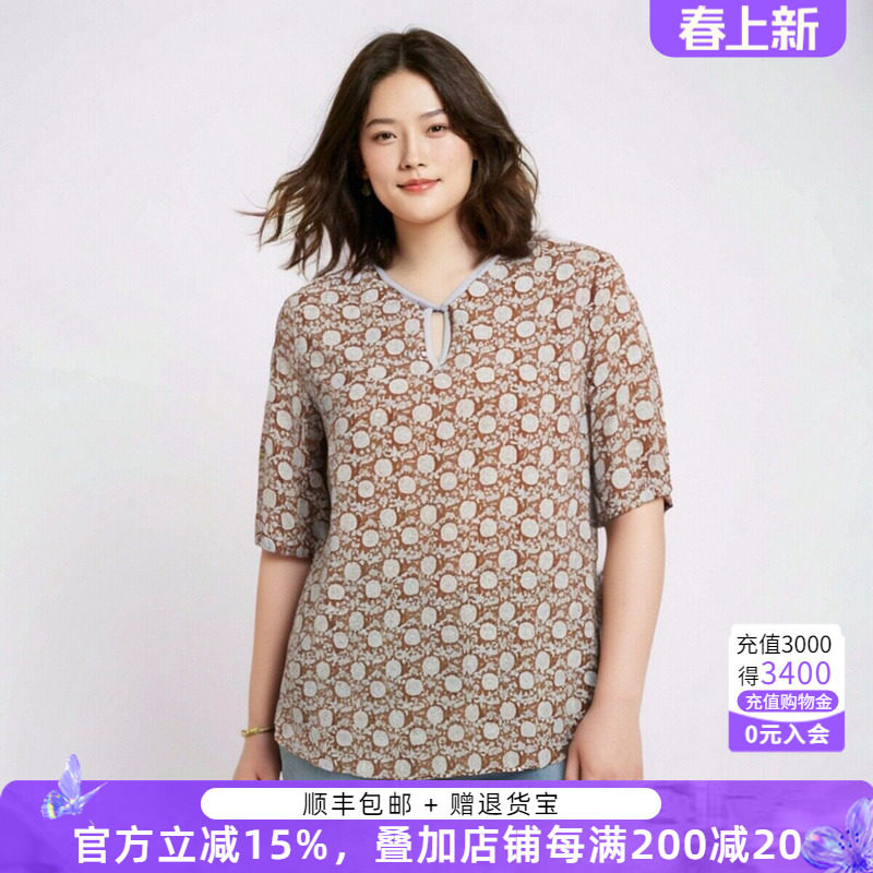 大码女装夏季新款碎花V领雪纺小衫上衣衬衫舒适透气打潮724219710