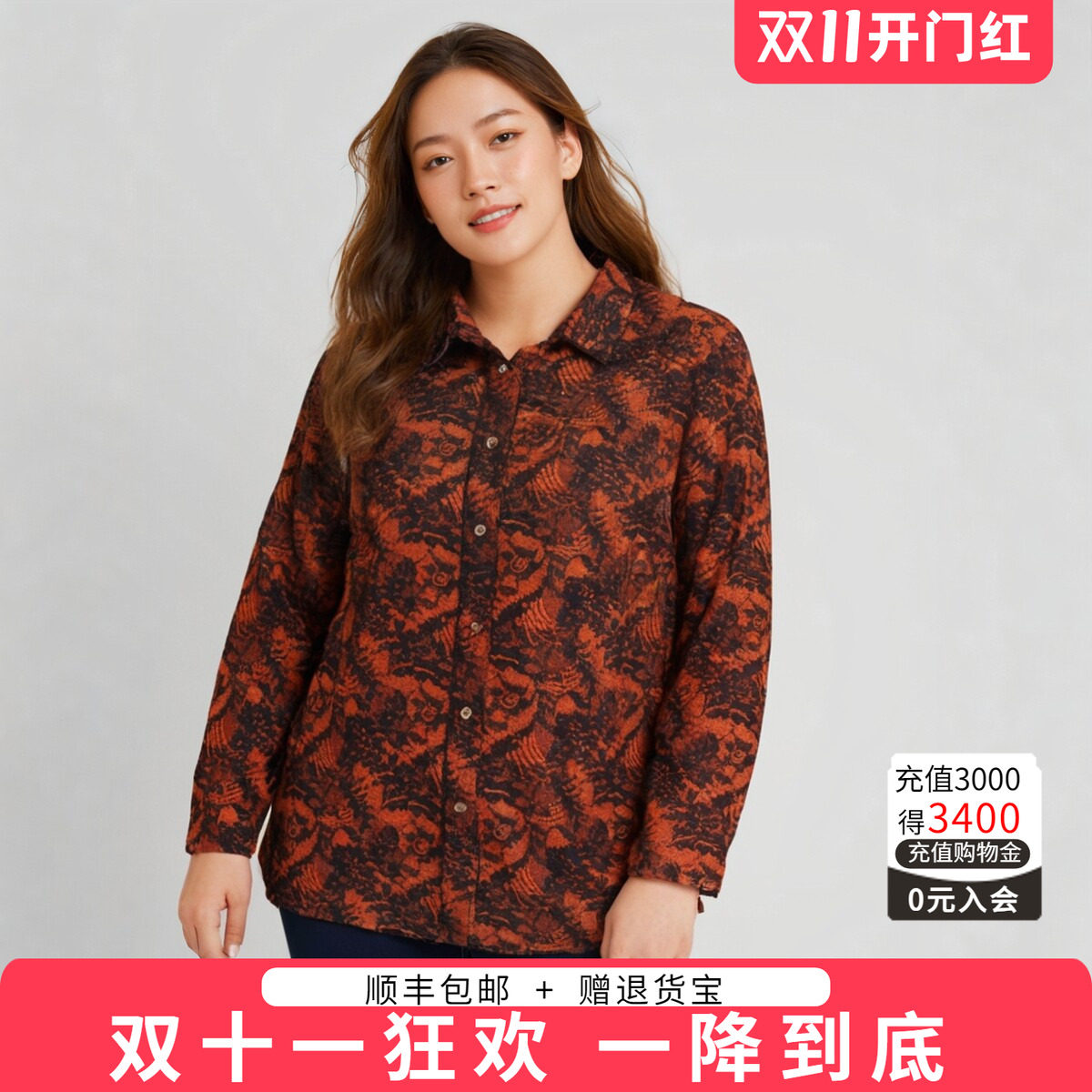 胖太太衬衫小翻领碎花图案舒适
