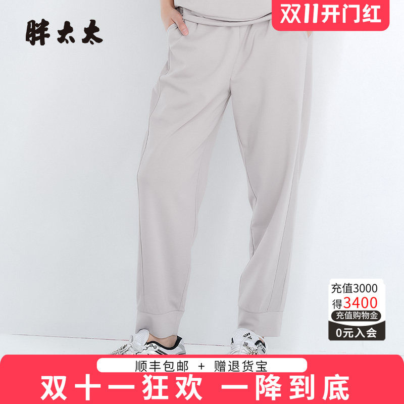 胖太太休闲裤运动弹力
