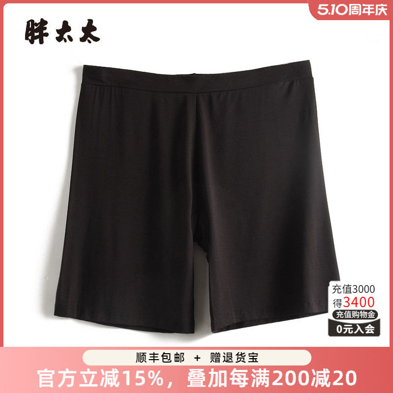 胖太太大码女装夏季新款短裤宽松弹力显瘦打底裤安全裤424320520