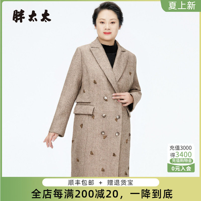 胖太太秋季新品显瘦长外套