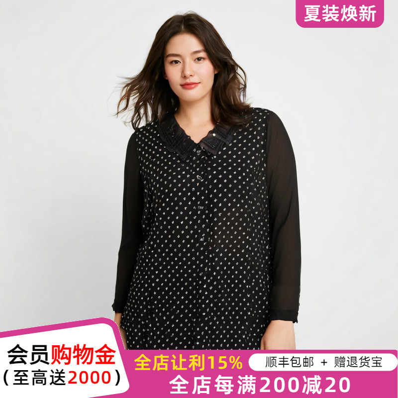 胖太太大码女装秋季新品娃娃领碎花上衣打底衫V领长袖823301910