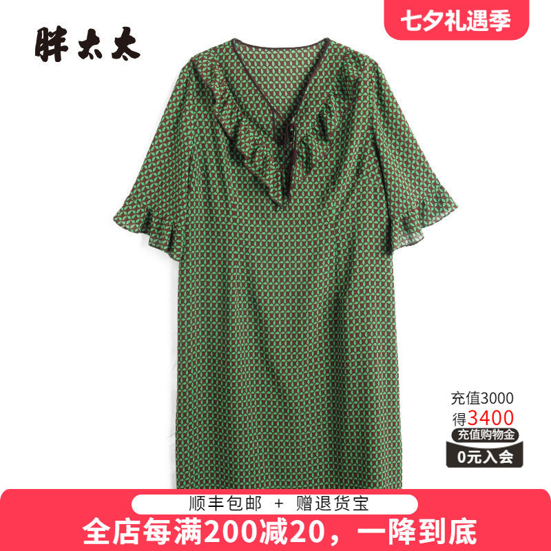 胖太太V领木耳边碎花显瘦连衣裙
