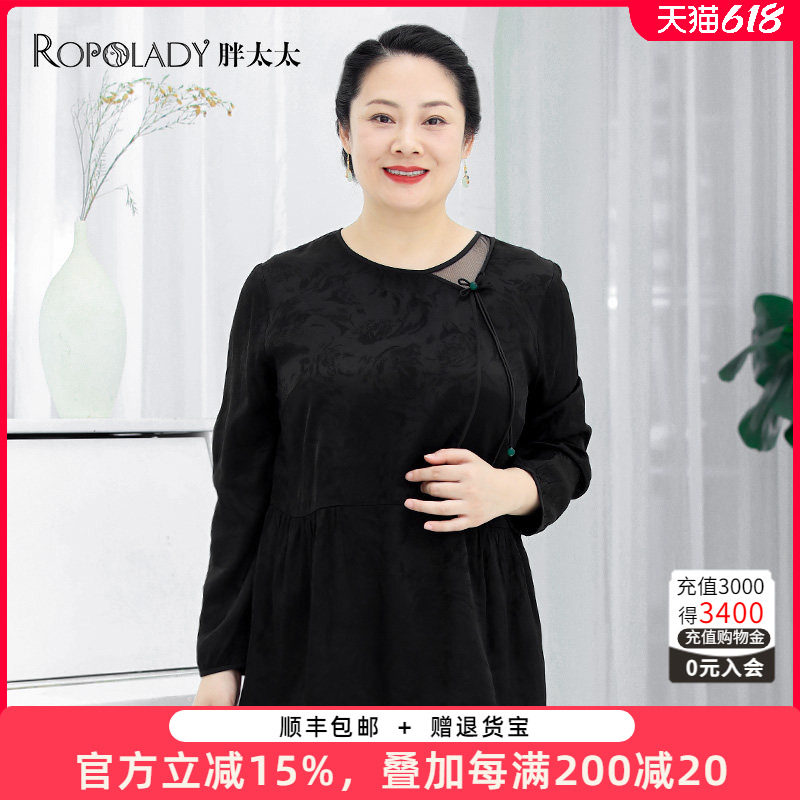 胖太太大码女装秋装新款衬衫复古中国风宽松韩版妈妈装822307310
