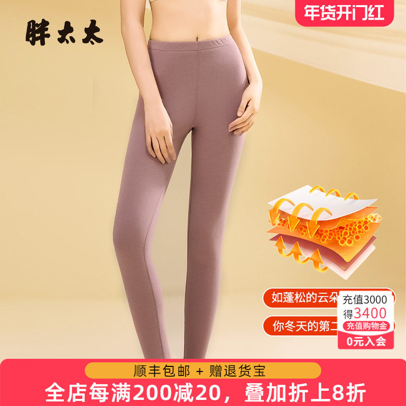 胖太太新品大码女裤保暖打底裤女秋冬薄款高腰胖超弹425327620,女装/女士精品,大码裤装,淘宝优惠券,粉丝福利购,淘宝优惠卷