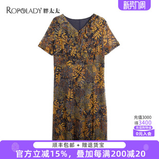 植物花卉V领韩版 胖太太大码 新品 夏装 气质连衣裙潮822200241 女装