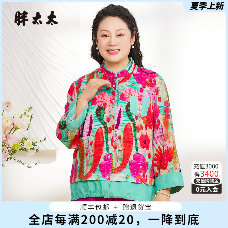 胖太太衬衫中式印花时尚妈妈款