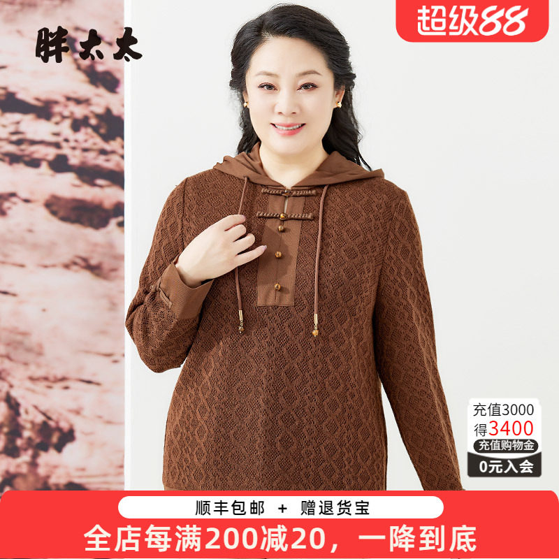 连帽针织衫中国风盘扣设计OL款