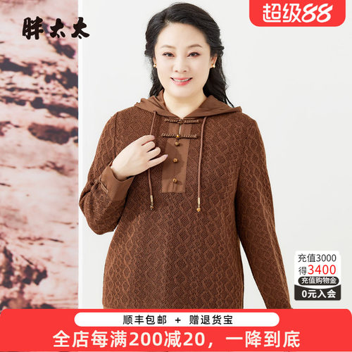 连帽针织衫中国风盘扣设计OL款