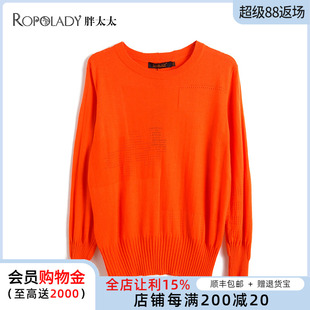 针织绵羊毛打底衫 胖太太大码 镂空圆领修身 秋冬新品 619305110 女装