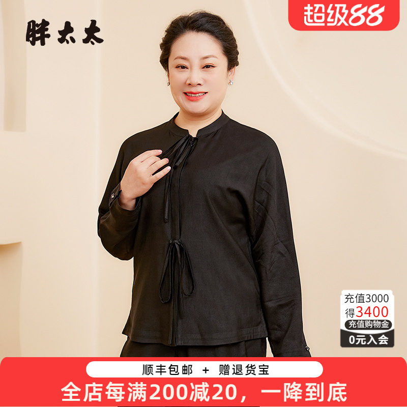 胖太太衬衫系带舒适立领