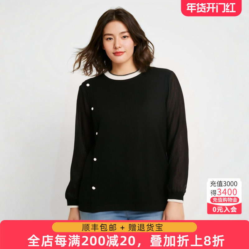 胖太太大码女装秋冬新品撞色知性通勤气质针织妈妈622304510,女装/女士精品,大码内搭,淘宝优惠券,粉丝福利购,淘宝优惠卷