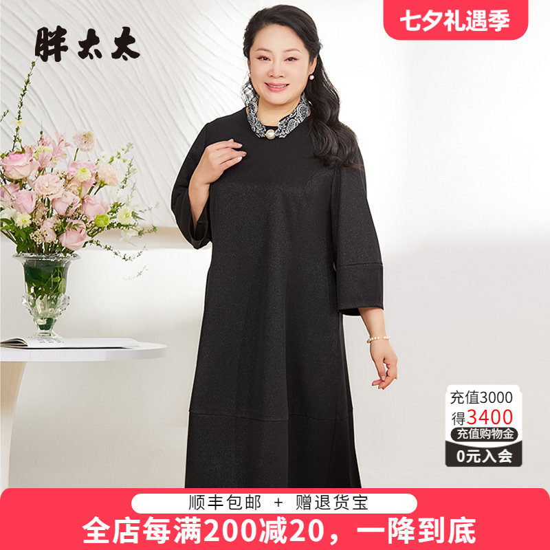 胖太太连衣裙OL风格