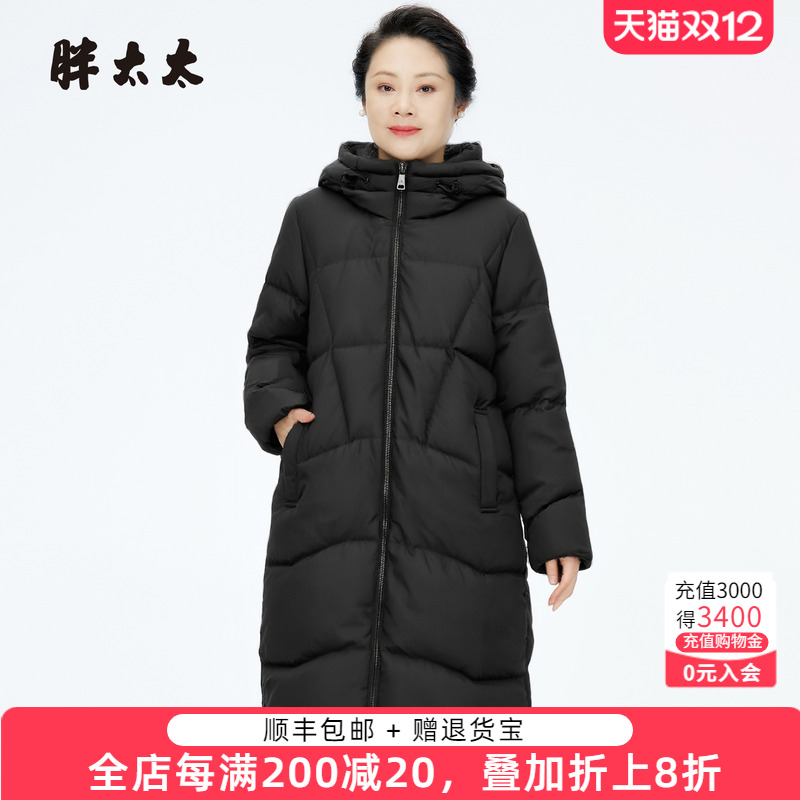胖太太冬季新品羽绒服长款