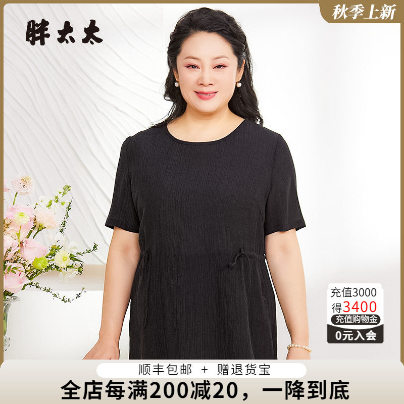 胖太太打底衫圆领