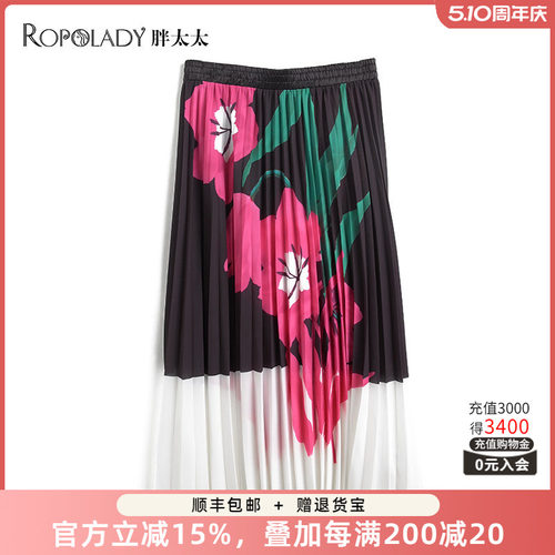 胖太太大码女装夏季新款百褶半身裙显瘦中长款过膝裙子721103830 - 封面