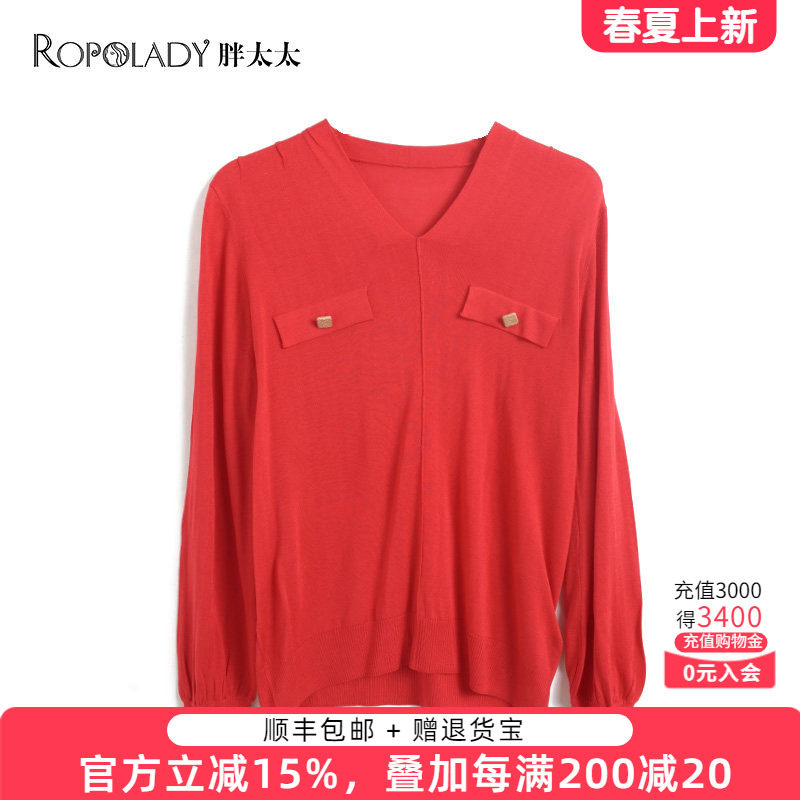 胖太太大码女装春秋新品针织舒适短款长袖T恤V领上衣潮620300710