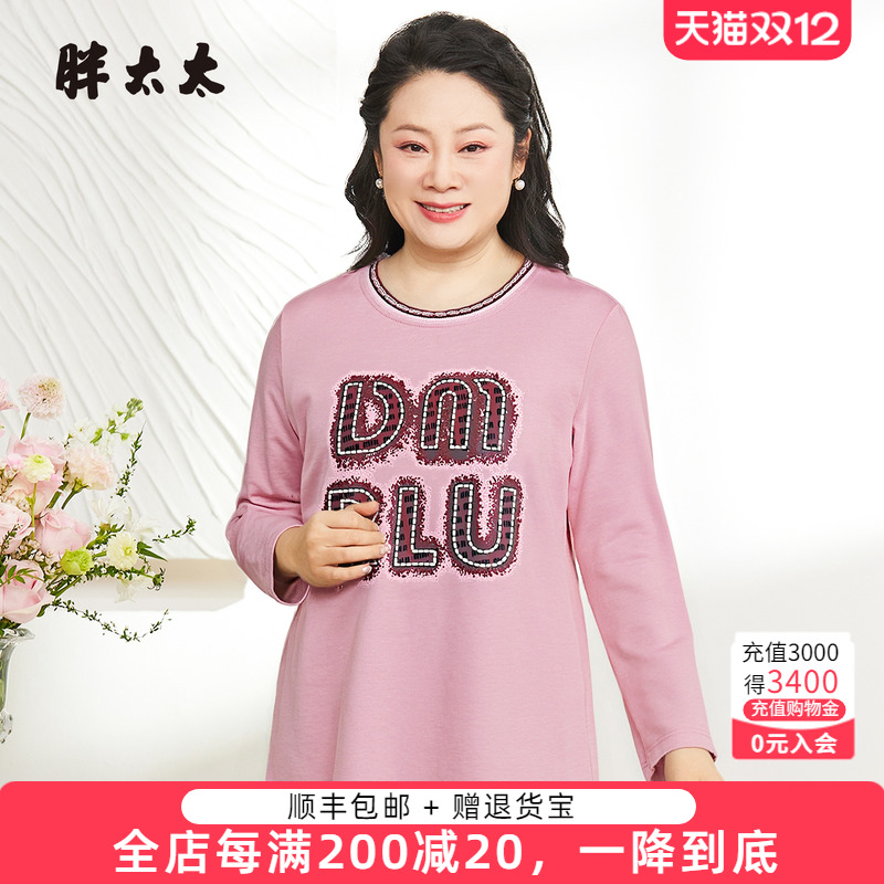 胖太太大码T恤纯棉宽松